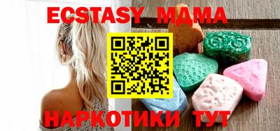mix Первоуральск