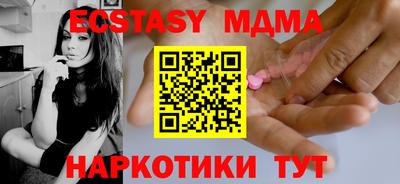 гашишное масло Партизанск