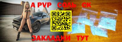 mix Первоуральск