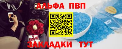 мескалин Пенза