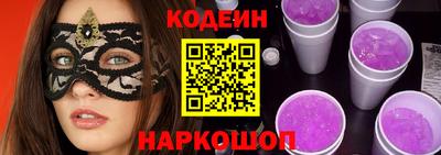 гашишное масло Партизанск