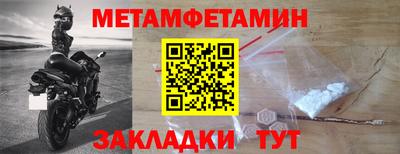 гашишное масло Партизанск