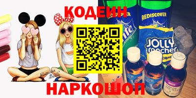 гашишное масло Партизанск