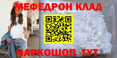 гашишное масло Партизанск