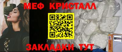 мескалин Пенза