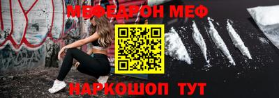 гашишное масло Партизанск