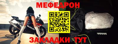 mix Первоуральск