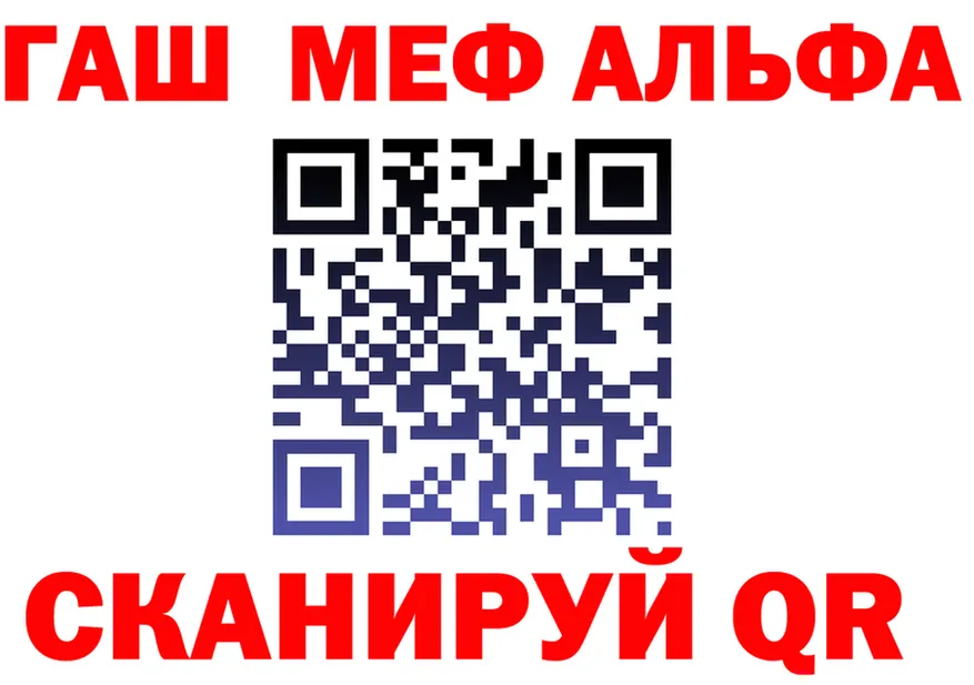 МДМА VHQ вход это KRAKEN Самара