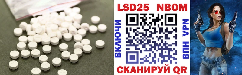 Лсд 25 экстази кислота  закладки  Самара 