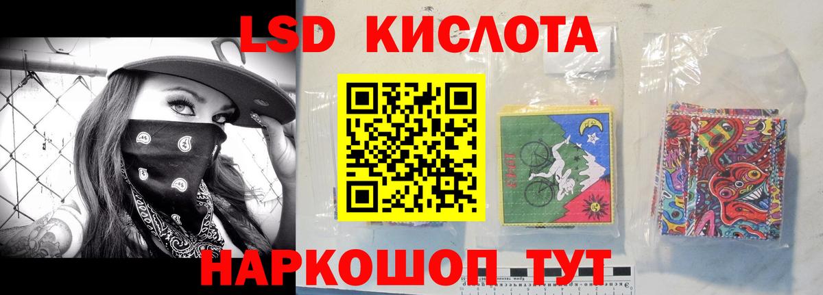 ЛСД экстази ecstasy Самара