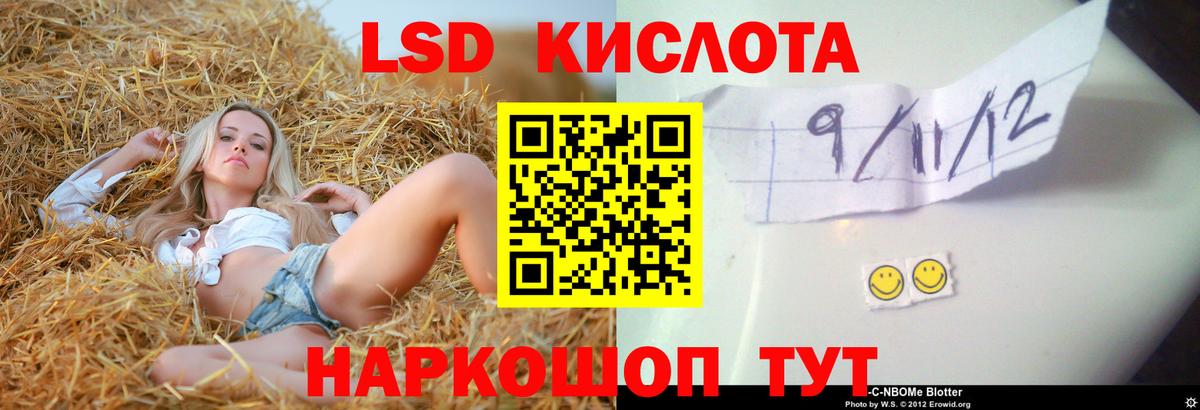 Лсд 25 экстази ecstasy  Вход с VPN  ЛСД экстази  Самара  Лсд 25 экстази ecstasy 