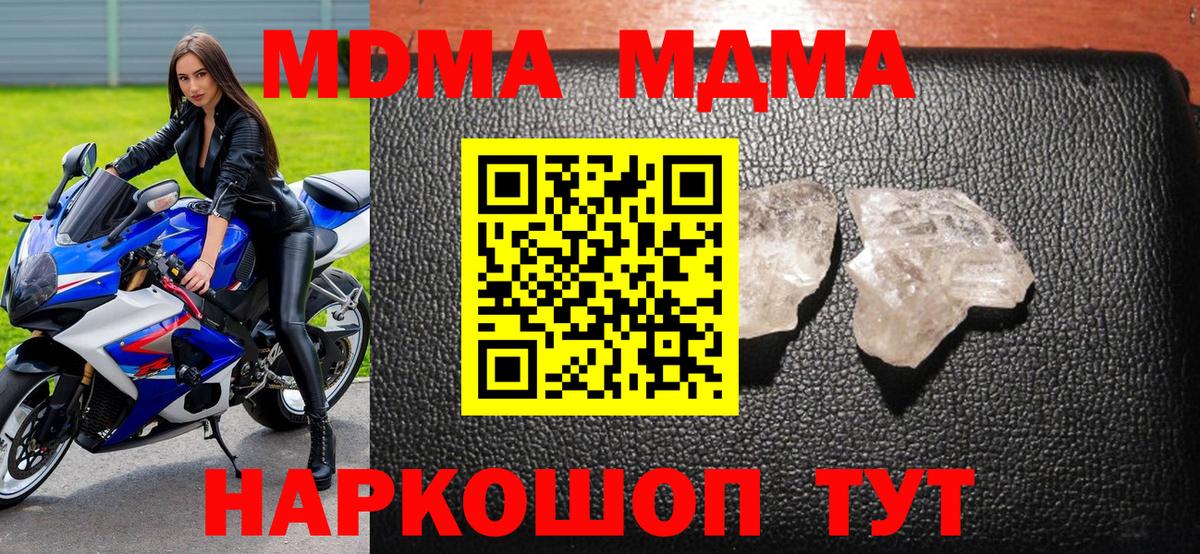 Самара  MDMA Molly  MDMA Molly  Вход с VPN 