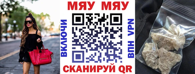 где купить наркоту  Самара  МЯУ-МЯУ мука 