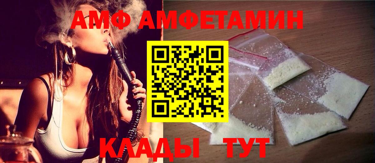 Самара  МЕТАМФЕТАМИН Methamphetamine  Вход с VPN 