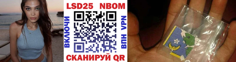 Марки N-bome 1,5мг  Самара 