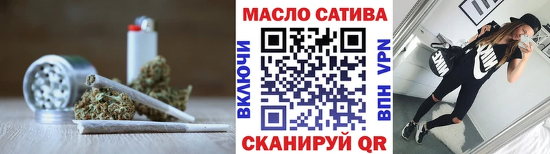ТГК вейп с тгк  закладка  Самара 