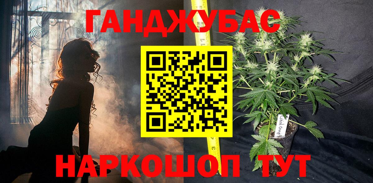 МАРИХУАНА SATIVA & INDICA Самара
